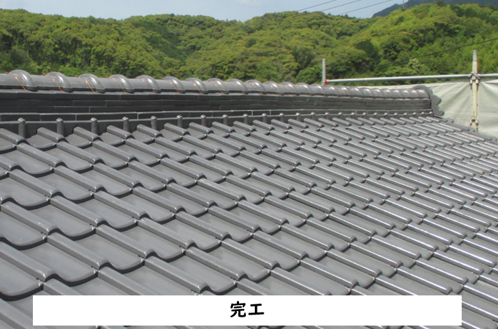 瓦屋根の葺き替え工事