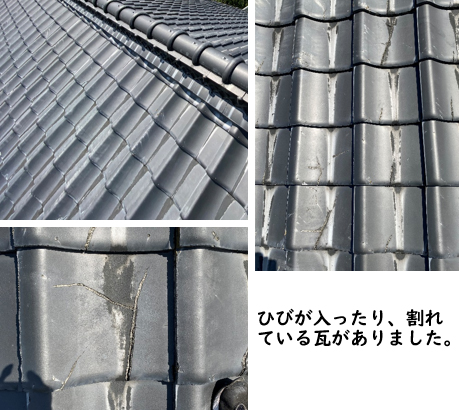 施工中写真